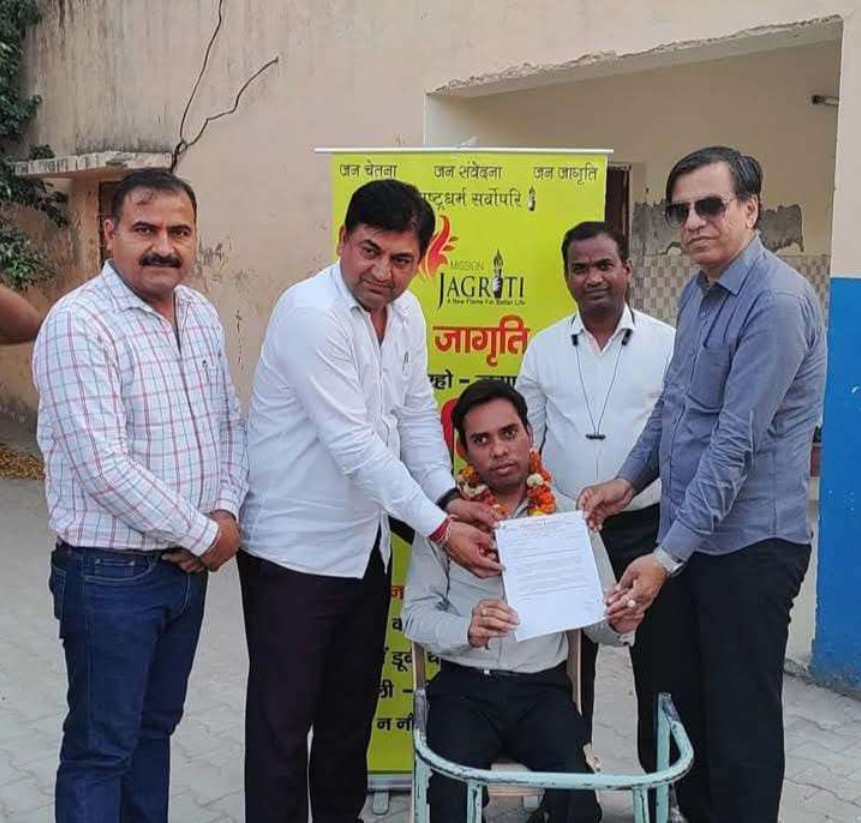 DIVYA SHAKTI WING – WOMEN EMPOWERMENT LAUNCH